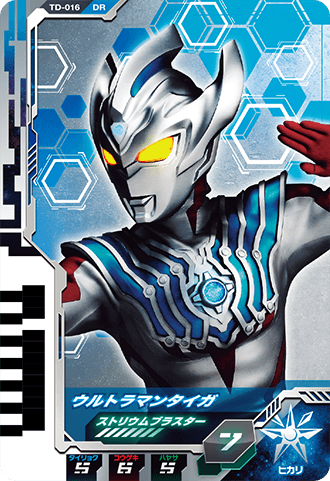 ウルトラディメンションカード図鑑 | ウルトラマンデッカー | Ultraman