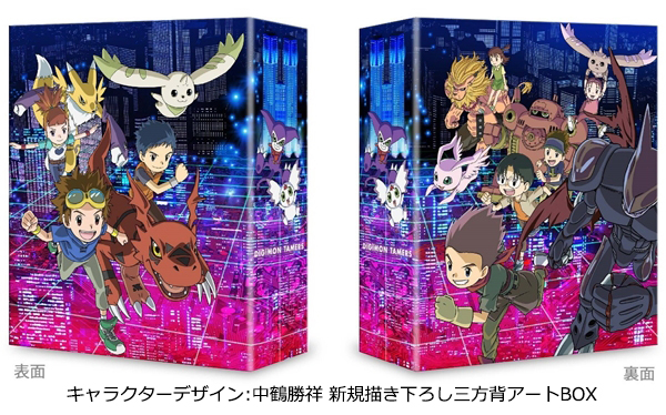 デジモンテイマーズBlu-ray BOXがいよいよ4月3日に発売！ 新規描き