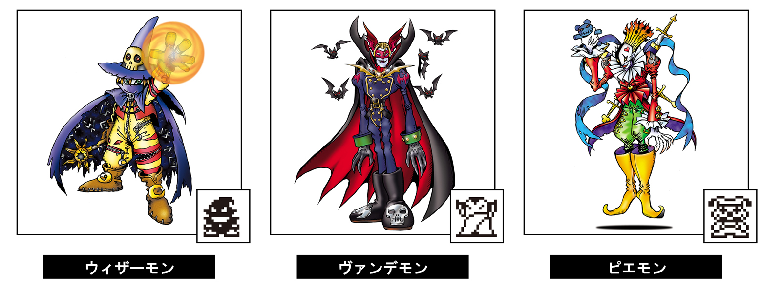 モンモンメモ Vol 4 悪魔の戦士たち ナイトメアソルジャーズ Bandai Toys