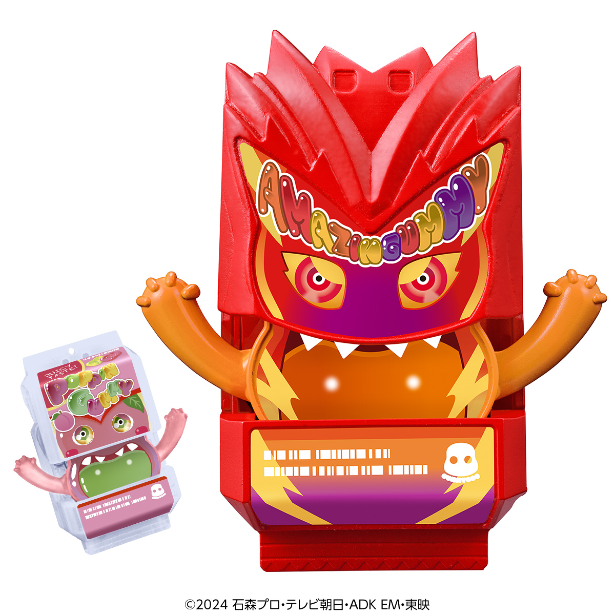 BANDAI - 【コレクション向け】1500名限定 仮面ライダーグミゴチゾウ DXアメイジングミゴチゾウ＆おしゃべりポッピングミゴチゾウ