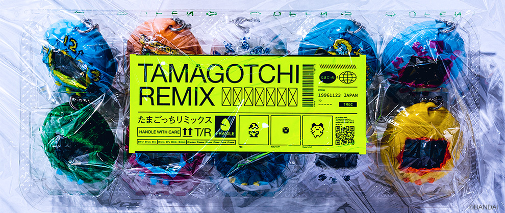 Tamagotchi REMIX
