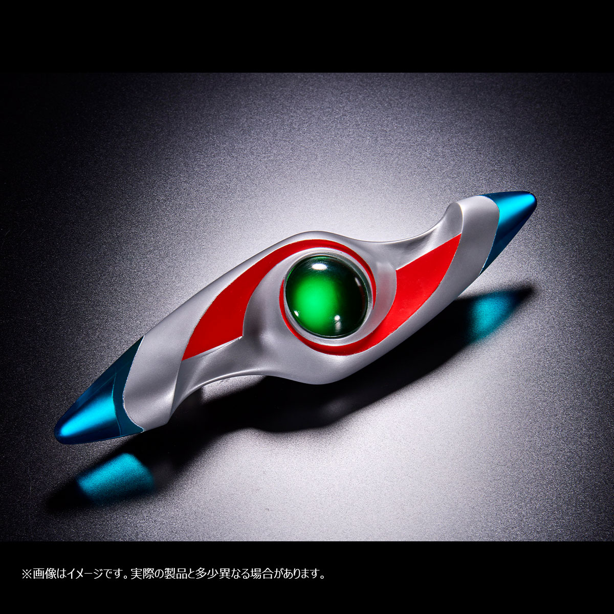 ウルトラマンパワード フラッシュプリズム