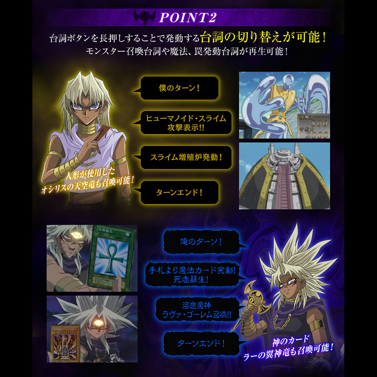 人気の 【ICE MAN】バンダイスピリッツ 千年… 遊戯王デュエル 