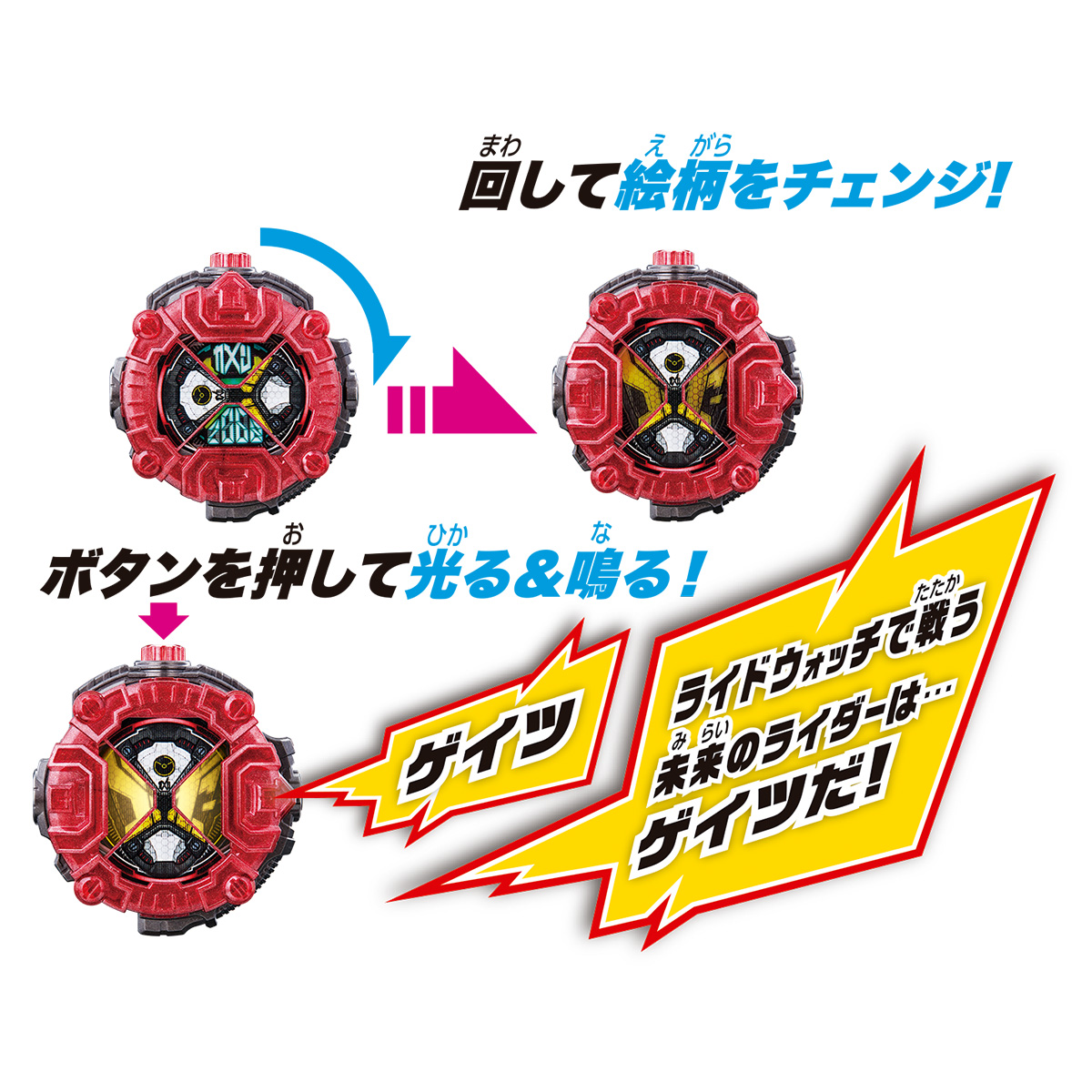 KAMEN RIDER ZI-O SUPER BEST HENSHIN BELT DX ZIKU-DRIVER &amp; GEIZRIDEWATCH SET 