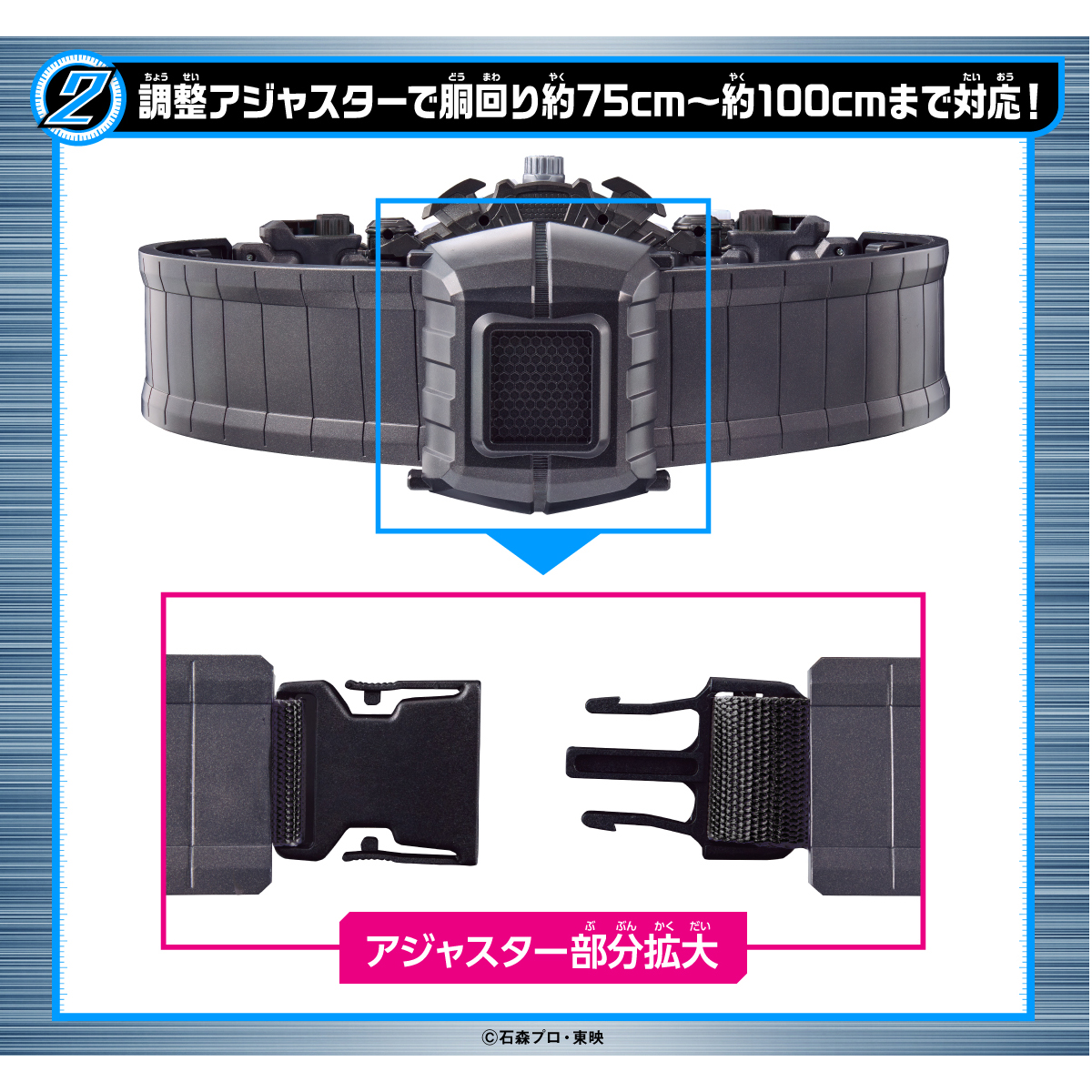 KAMEN RIDER ZI-O DX ZIKU-DRIVER HIGH SPEC BELT 