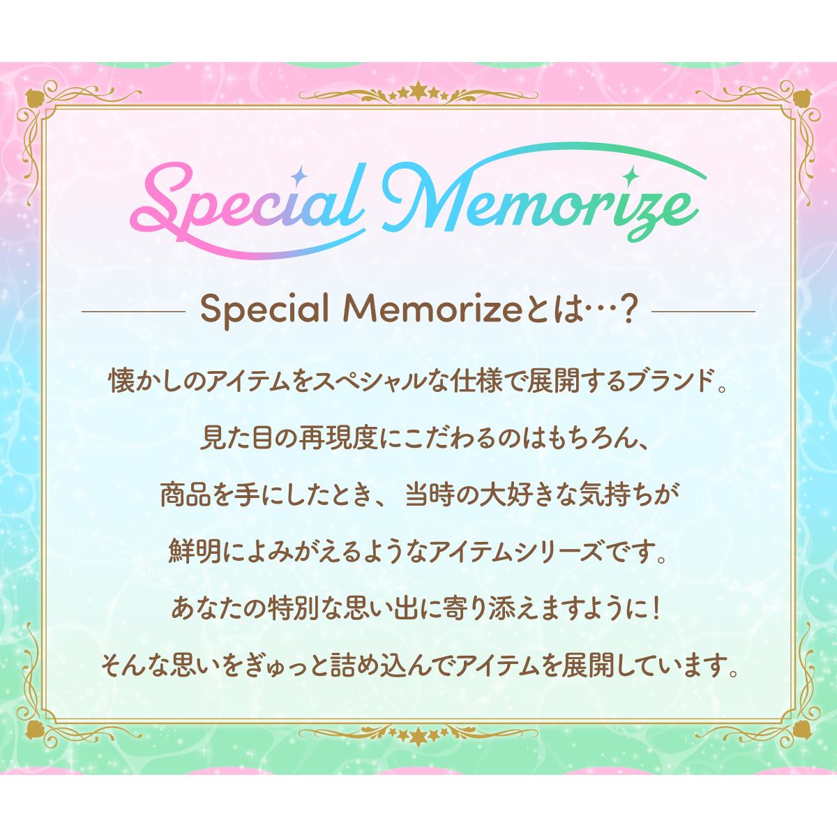 Mermaid Melody Pichi Pichi Pitch Special Memorize e-pitch microphone (Lucia Nanami/Nami Hosho/Rina Douin) (3 types in total)