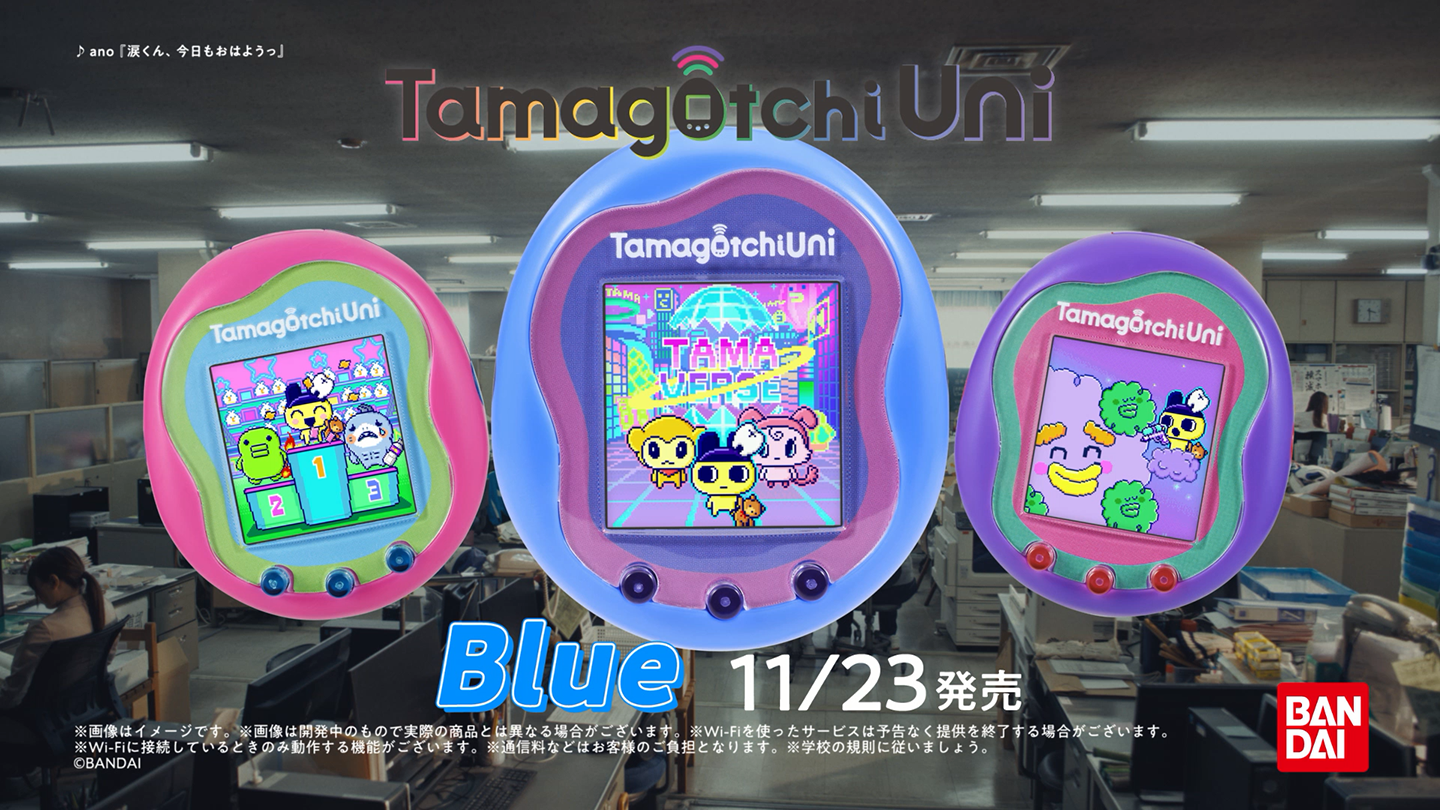 『Tamagotchi Uni Blue』WEBCM 職員室編