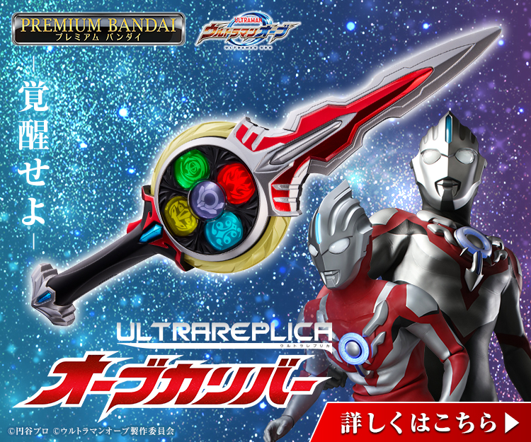 極美品 ウルトラマンルーブ DVD全4巻セット inspektorat.madiunkota.go.id