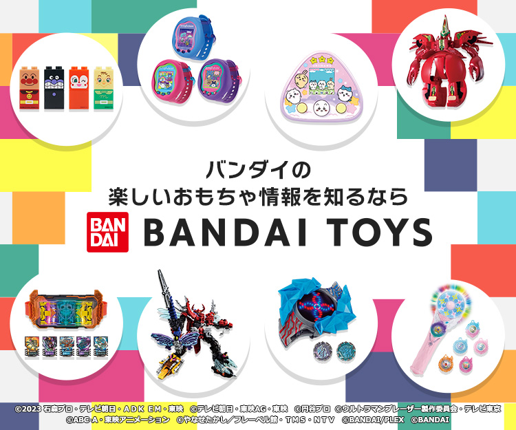 BANDAI TOYS