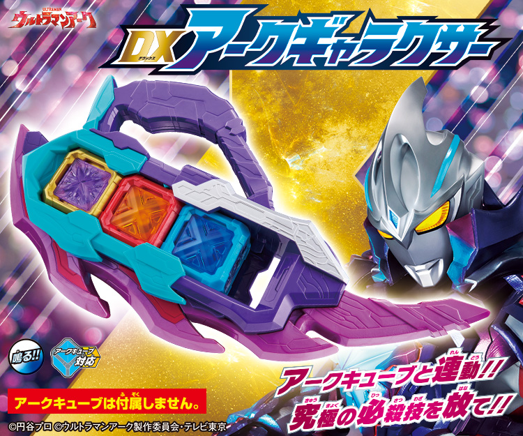 東京おもちゃショー2024】ウルトラマ ゼロ 心強く プロモ 東京おもちゃショー2024】ウルトラマ ゼロ 心強く プロモ