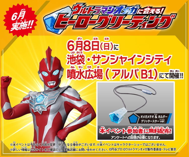 HG ULTRAMAN 【SET01】 | ULTRAMAN フィギュア・プラモデル