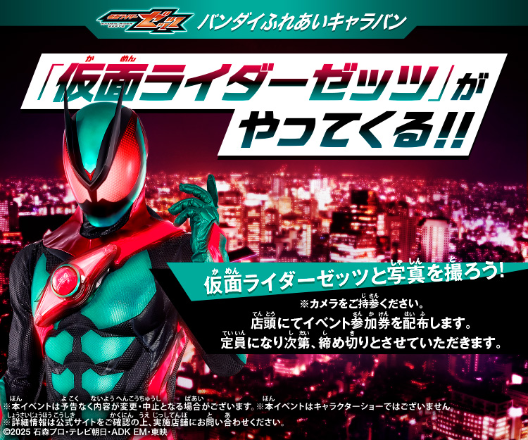 仮面ライダー　ゆび人形　48体セット Yahoo!オークション - 仮面ライダー 指人形セット ゆび人形 未
