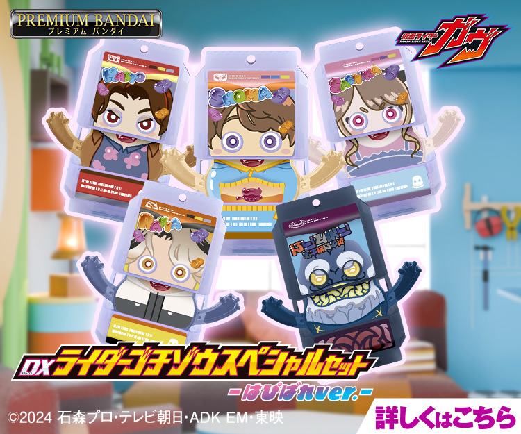 ♯Hfe21KDキャラレール仮面ライダー大集合12種 ♯Hfe21KDキャラレール仮面ライダー大集合12種の通販 by ヒロセ