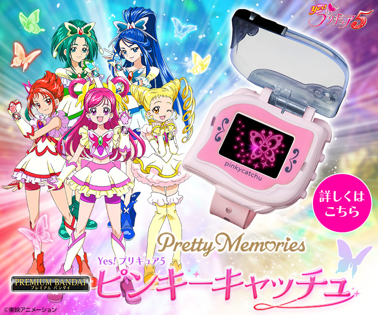 キュアマジカル　セット　プリキュア キュアミラクル(CV:高橋李依) & キュアマジカル(CV:堀江由衣)の