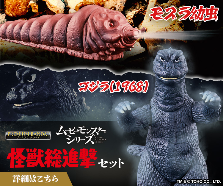ゴジラフィギュアセット　4体セット ゴジラ フィギュアセット 4体 - メルカリ