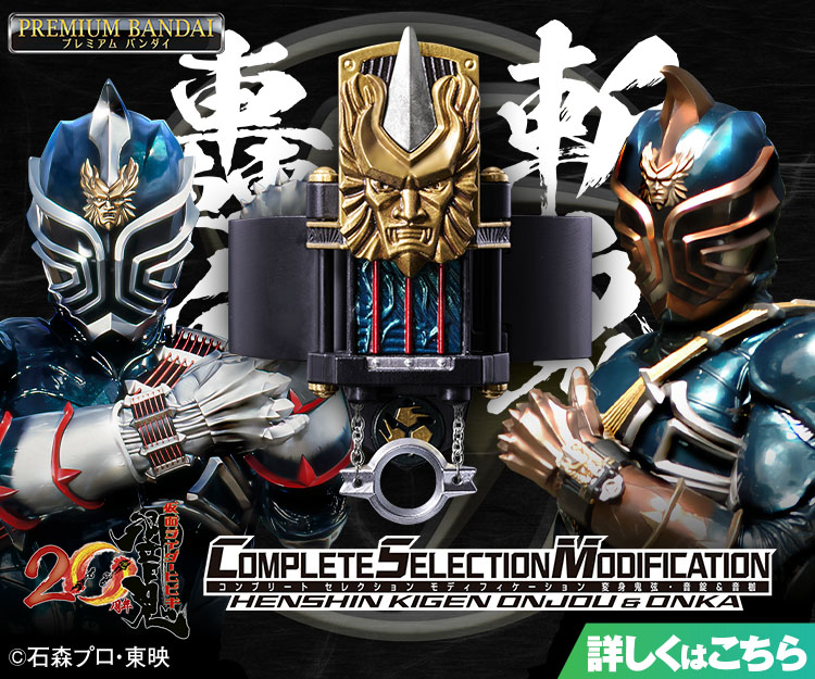 [G8058]仮面ライダー　鎧武　龍騎　クウガ　セイバー hqdefault.jpg?v=618390df
