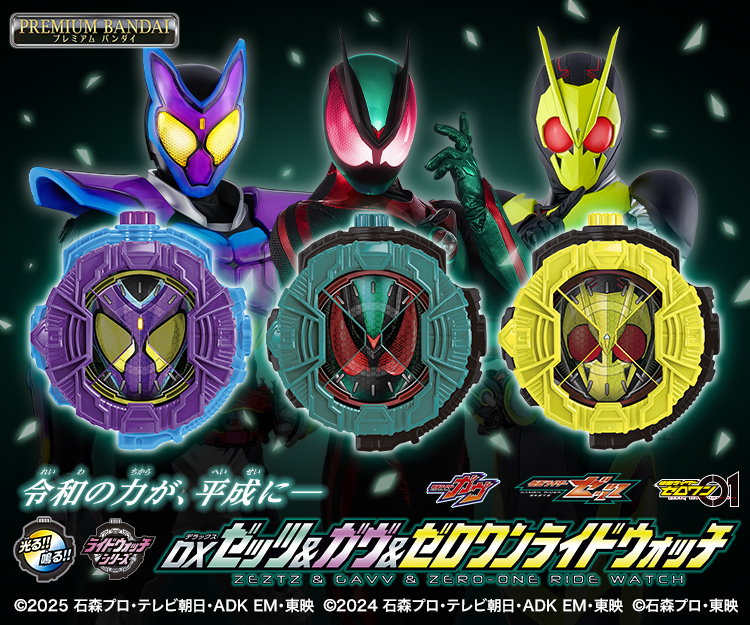zeroです。バンダイ カッとびライダー 楽天市場】新品 バンダイ 仮面ライダー倶楽部 仮面ライダー