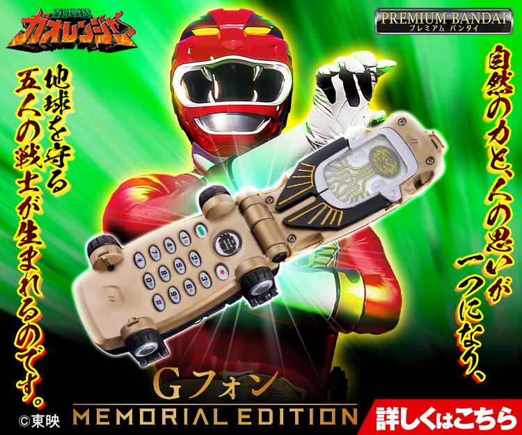 ポピー★バンダイ★スーパー戦隊★超合金ヒーロー★フィギュア30体セット ポピー☆バンダイ☆スーパー戦隊☆超合金ヒーロー☆フィギュア30