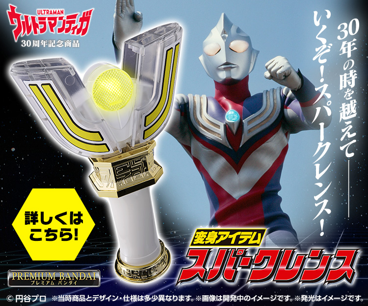 ウルトラマンフィギュアセット　29体 Amazon.co.jp: TAMASHII NATIONS フィギュアーツZERO