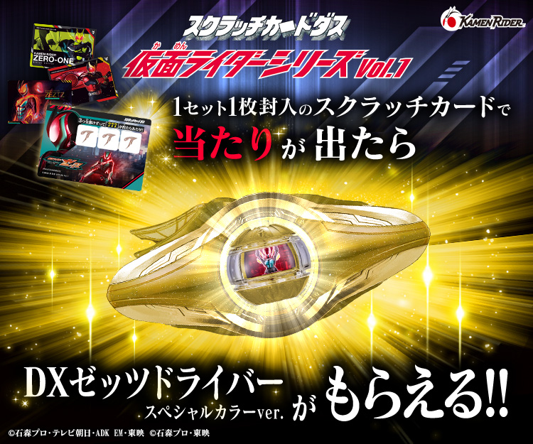 た*う様 キャンディーズ マイク バンダイ 長期保管品 ヒプノシスマイク-Division Rap Battle-』Rhyme Anima