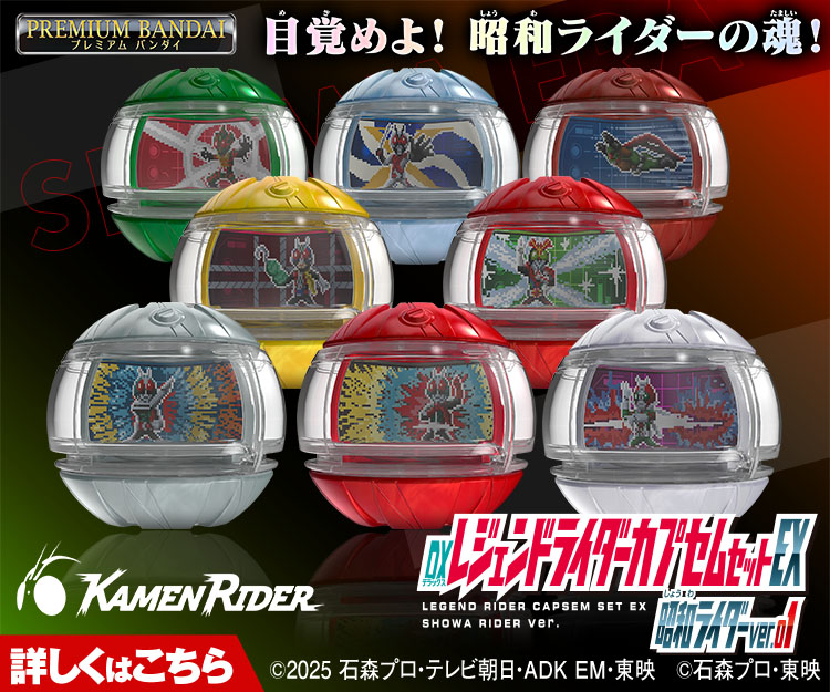 メチャクチャデカい 全高48cm 仮面ライダー1号 パチモン 無版権 ソフビ メチャクチャデカい 全高48cm 仮面ライダー1号 パチモン 無版権