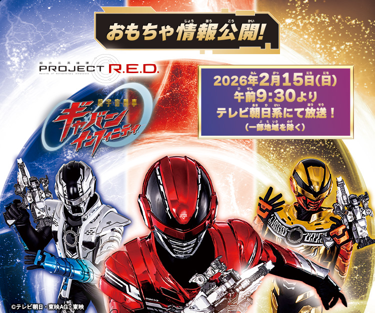 戦隊ヒーロー フィギュア 赤黒 戦隊ヒーロー フィギュア 赤と黒 - メルカリ