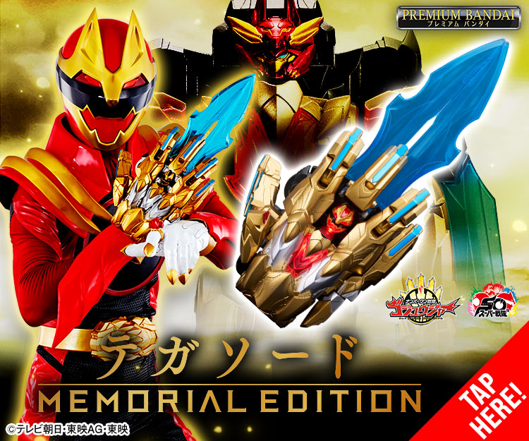 PROJECT R.E.D. スーパー戦隊 おもちゃウェブ｜バンダイ公式サイト