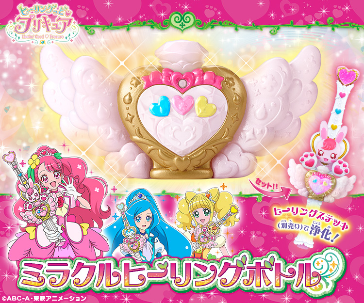 懇願する ルーム リファイン プリキュア リュック トイザらス United4paws Org