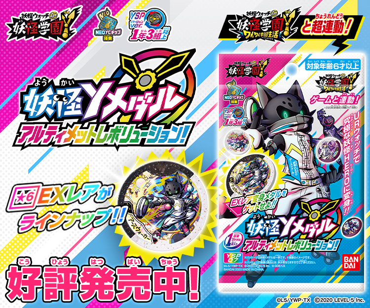 褐色 放射性 かまど 妖怪 ウォッチ おもちゃ ウェブ Kelley Griffin Com