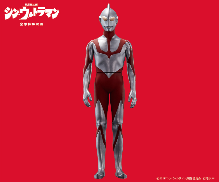 ウルトラマンおもちゃウェブ バンダイ公式サイト