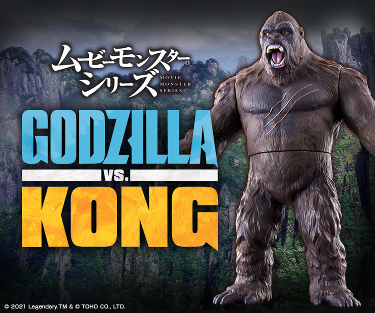 ゴジラシリーズ|バンダイ公式サイト