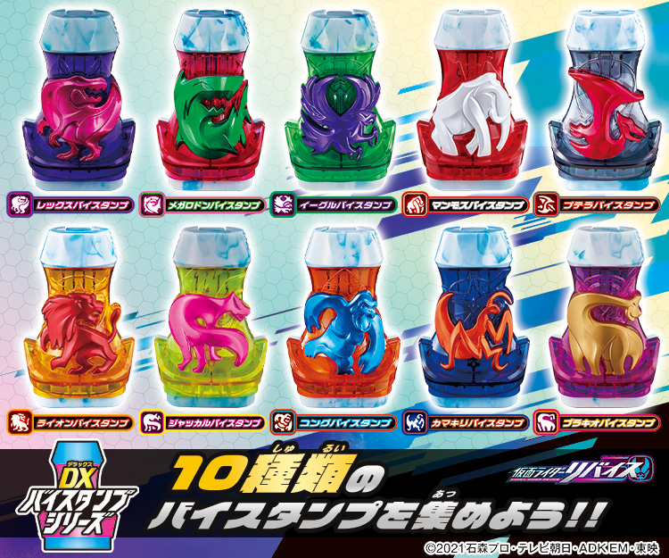 バイスタンプ10個セット Nghiencuudinhluong Com