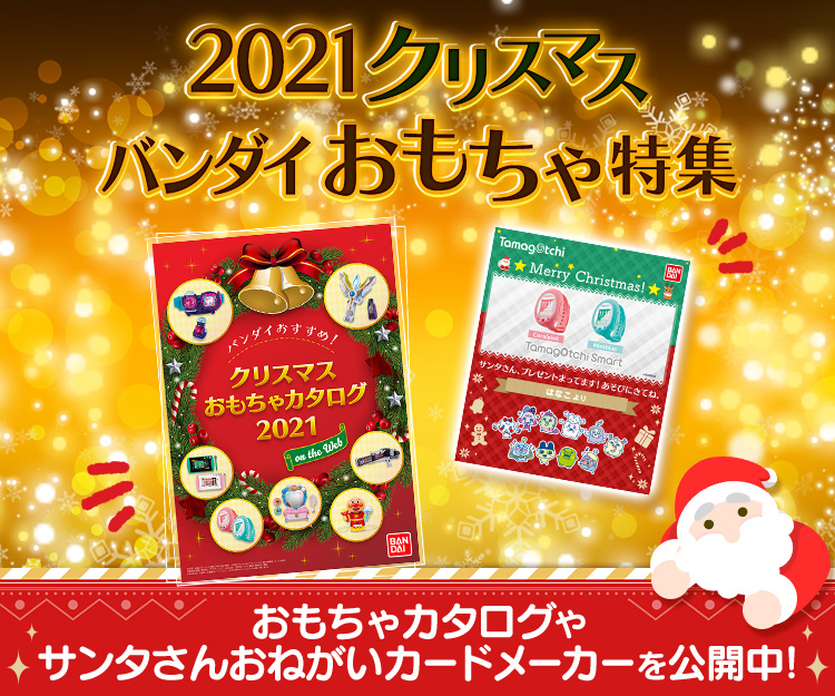 仮面ライダーおもちゃウェブ バンダイ公式サイト