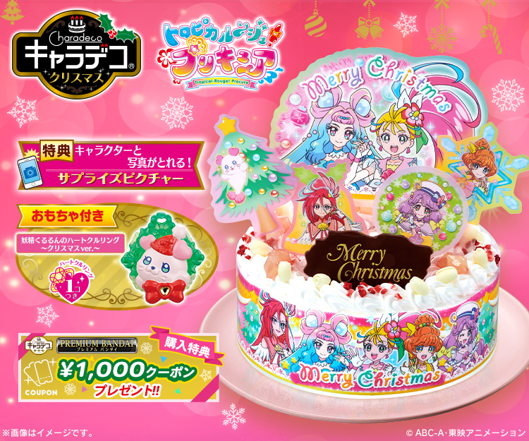 プリキュアおもちゃウェブ バンダイ公式サイト プリキュアおもちゃウェブ バンダイ公式サイト