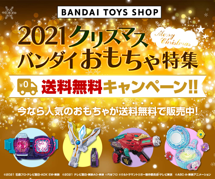 11 21 土 11 29 日 のウルトライベント情報 円谷ステーション