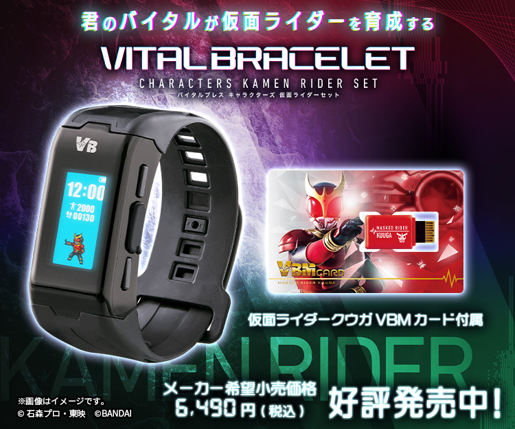 【ジャンク品】テレビマガジン 仮面ライダーファイズ特製リストウォッチセット ジャンク品】テレビマガジン 仮面ライダーファイズ特製リスト