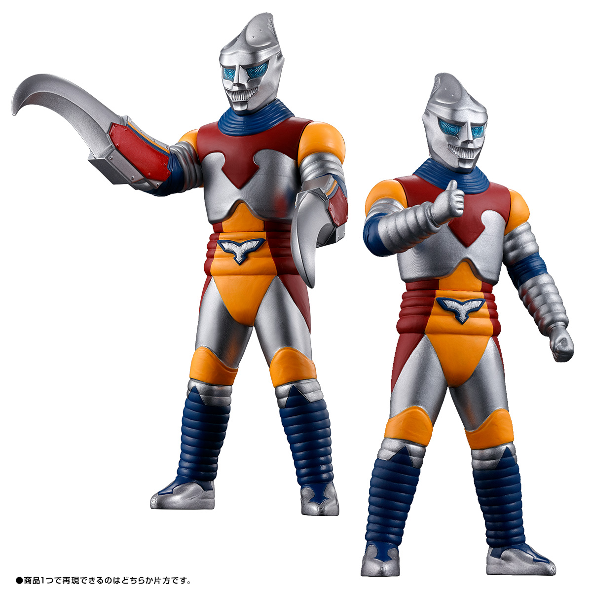 MovieMonsterSeries Jet Jaguar -Fes Godzilla Special Edition Set-