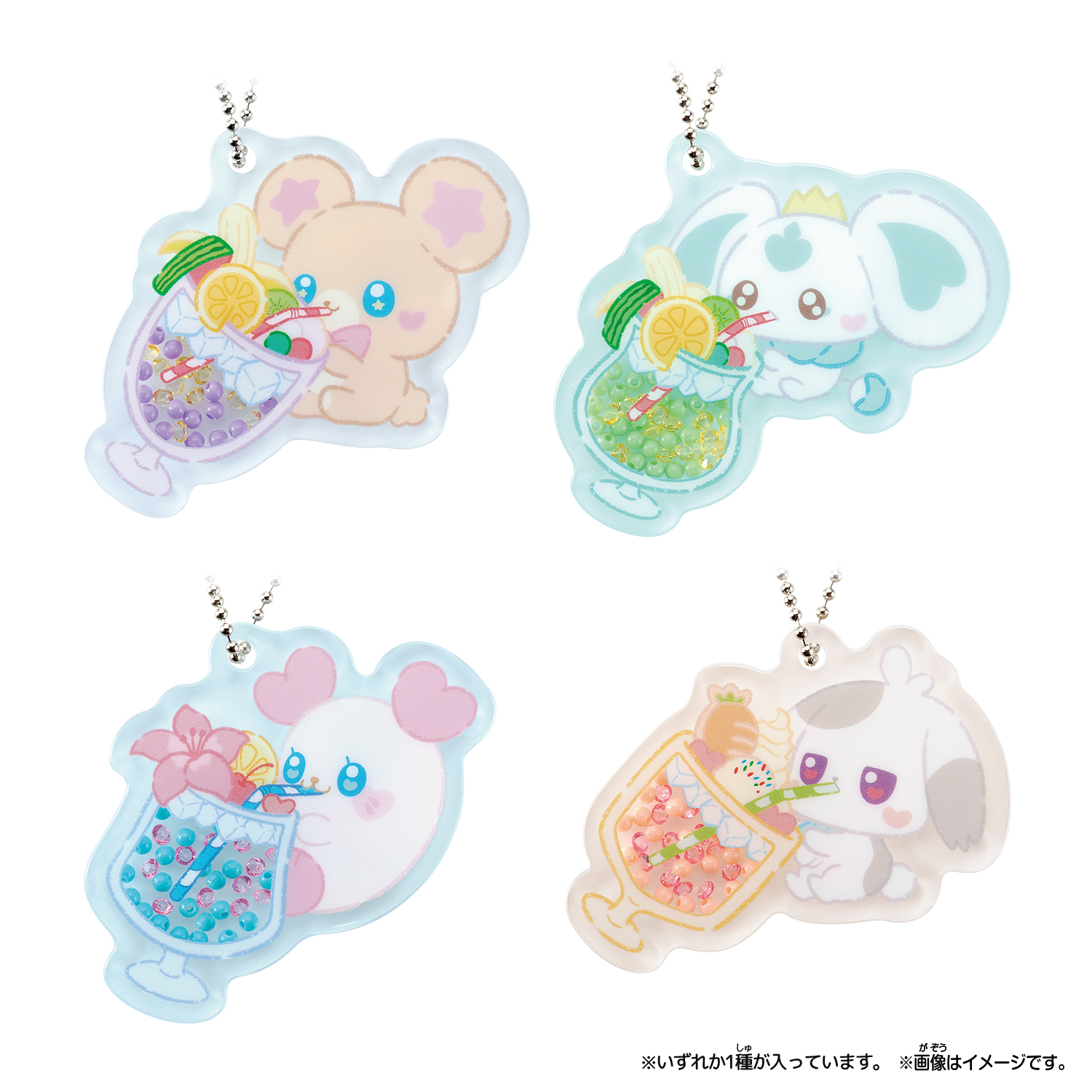 ぷちきゅあシェイカーチャーム