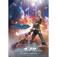 【Blu-ray】仮面ライダーゴースト ゴーストRE:BIRTH 仮面ライダースペクター DXシンスペクターゴーストアイコン版