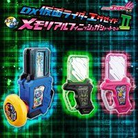 DX KAMEN RIDER EX-AID Memorial Finish Gashat Set II