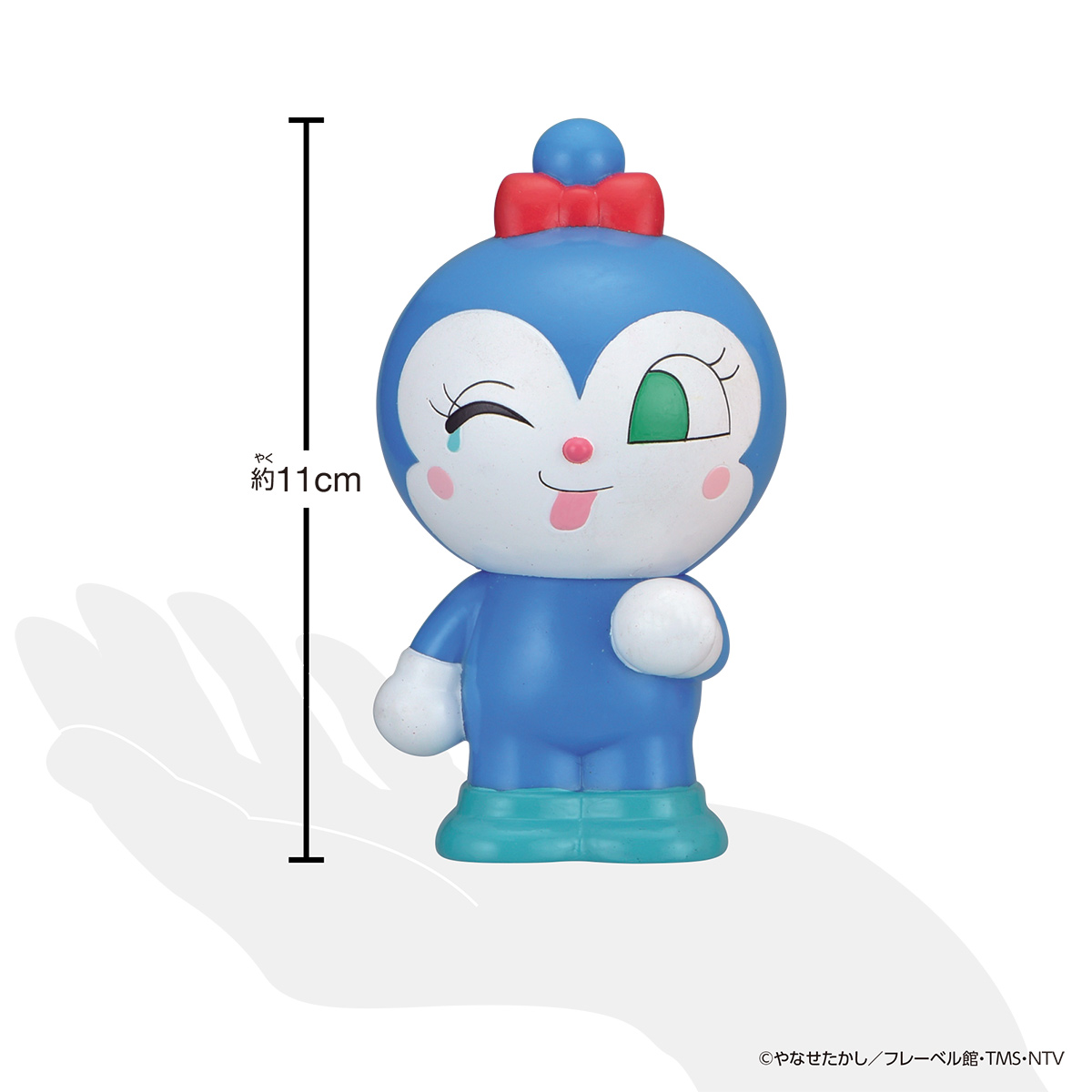 大集合 ほかほかピープー シリーズ コキンちゃん Bandai Toys