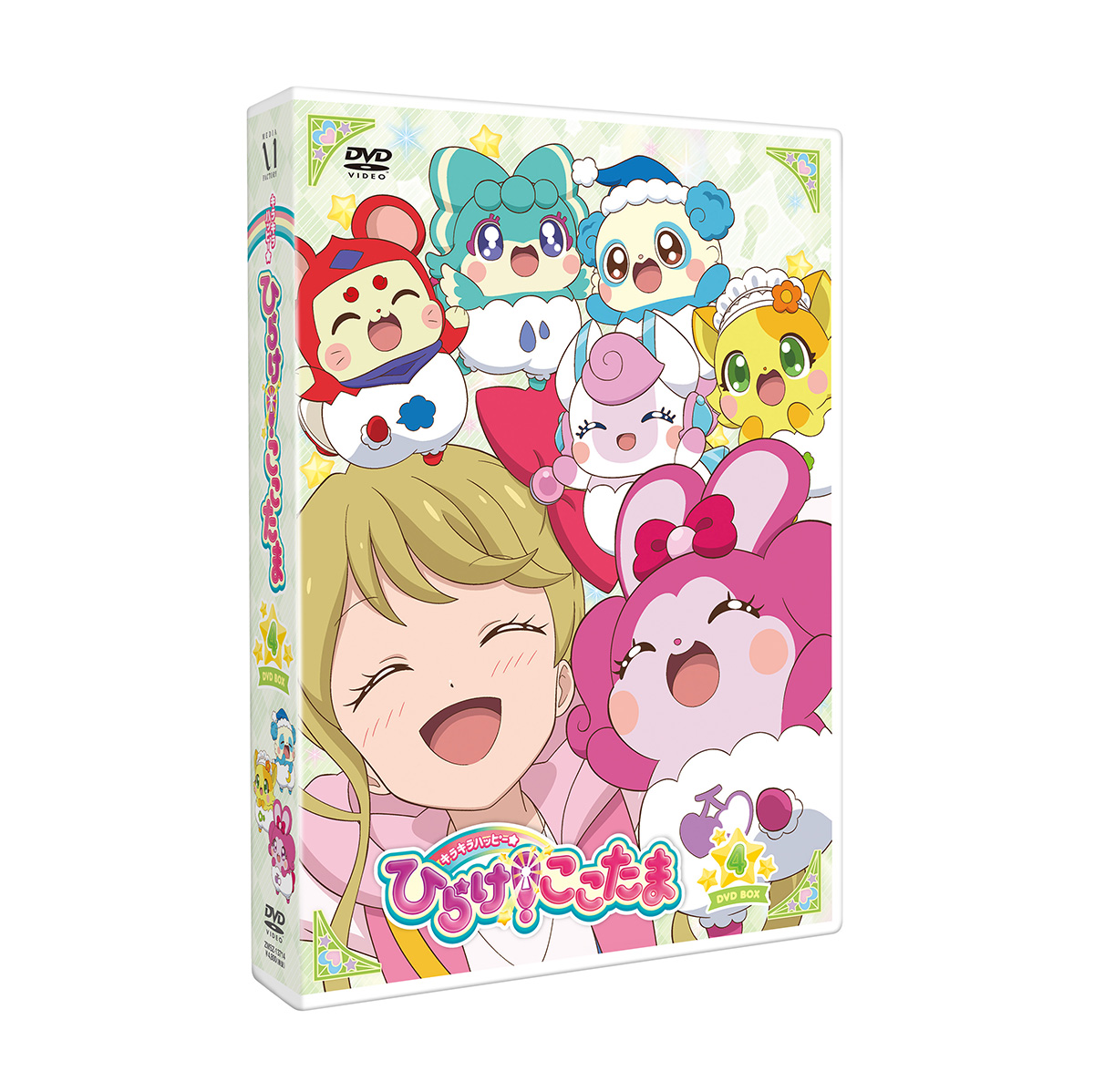 ひらけ！ここたま DVD BOX vol.4 | BANDAI TOYS