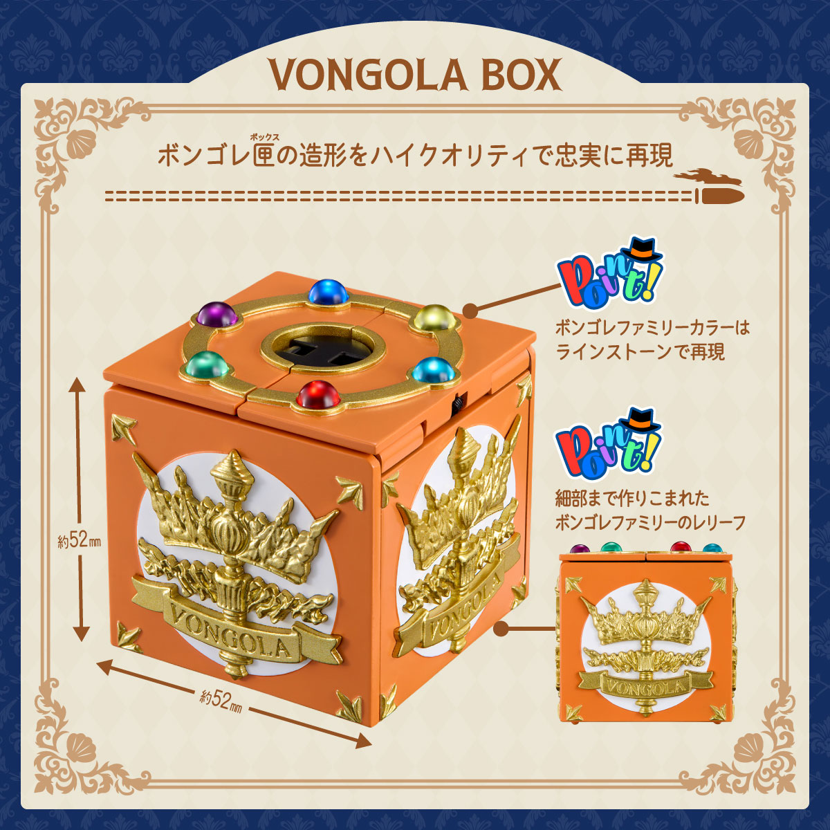 Special Memorize VONGOLEBOX＆VONGALE RINGSET （TSUNAYOSHISAWADA/KYOYA HIBARI/MUKURO ROKUDO) 