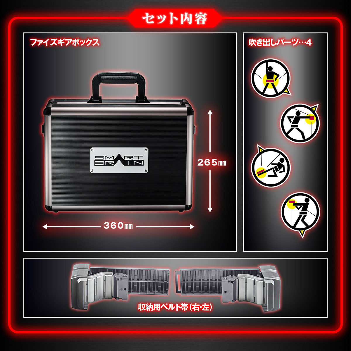 未開封品となりますcsmファイズギアボックス