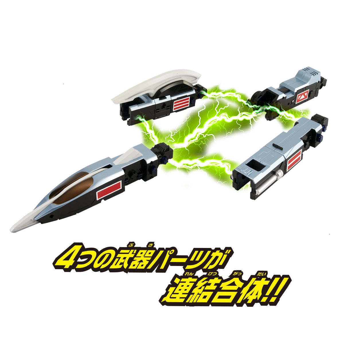 【通販日本】BANDAI バンダイ 仮面ライダー電王 DX デンガッシャー ゼロガッシャー 特撮 ヒーロー 平成ライダー おもちゃ 004JFOL12 仮面ライダー