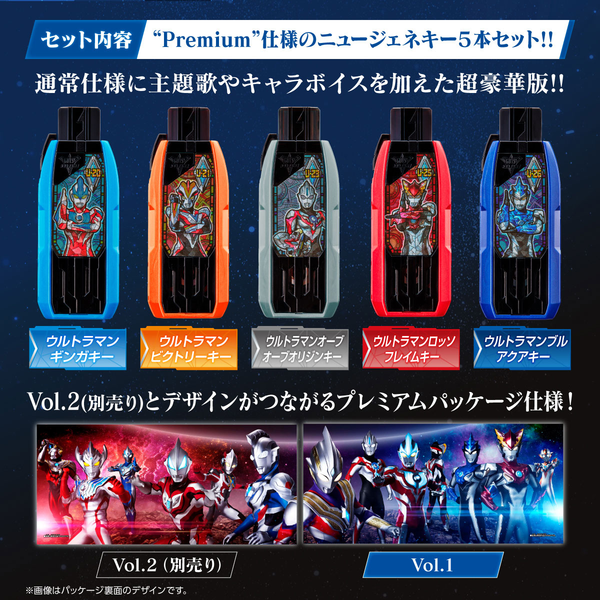 DXガッツハイパーキーPREMIUM 2セット-eastgate.mk