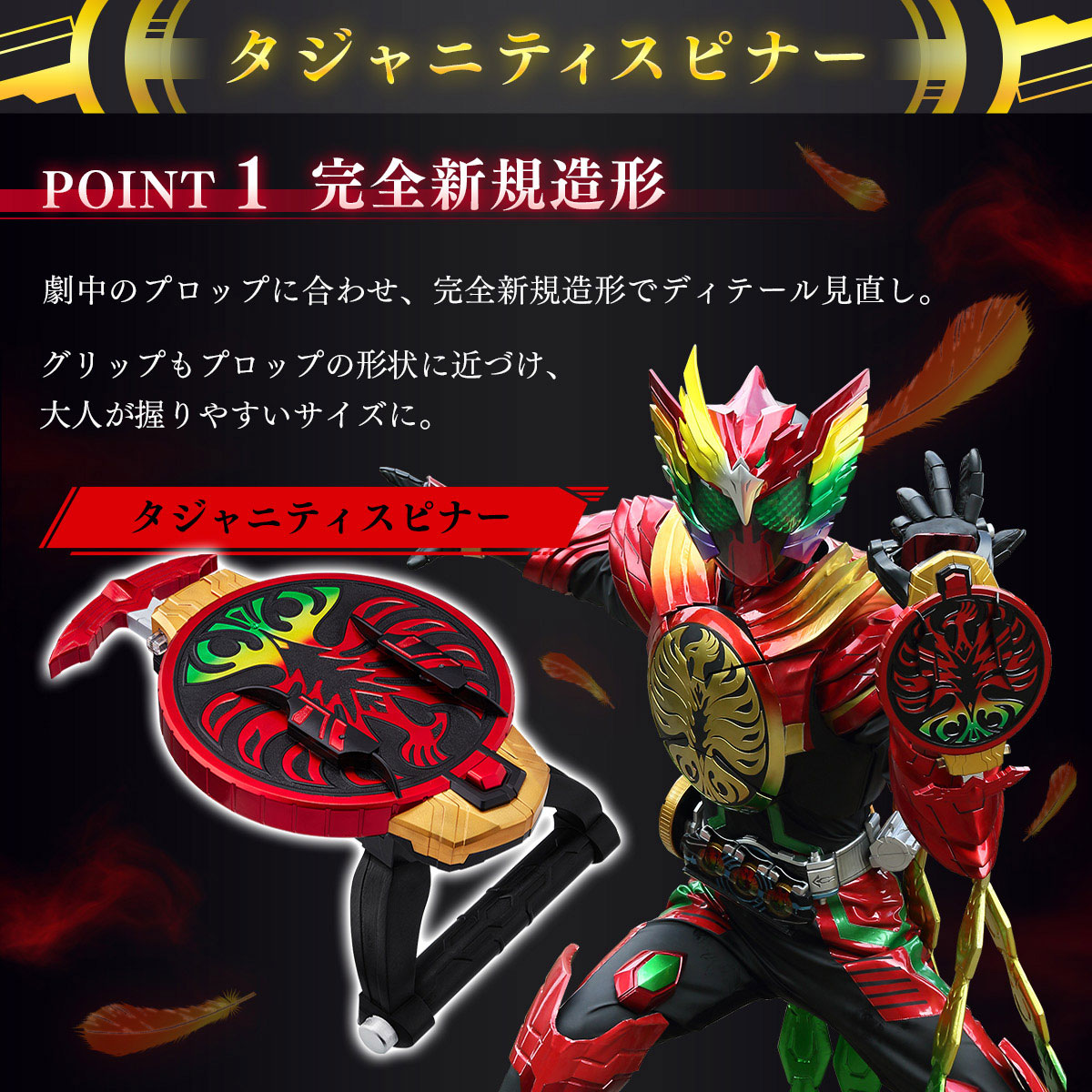 [DVD]KAMEN RIDER OOO 10th 復活のコアメダル CSM TAJANITYSPINNER &amp; GODA MEDAL SET 