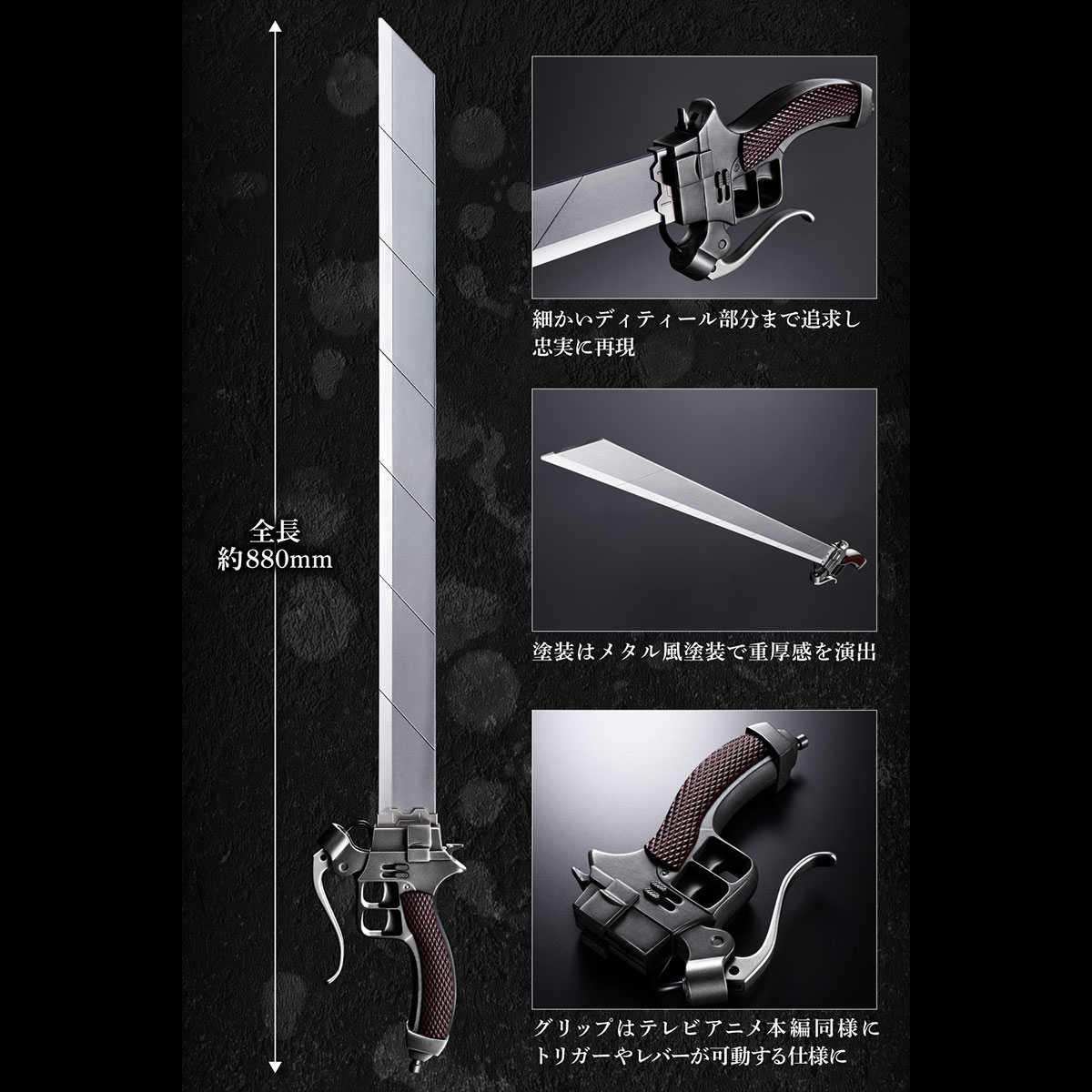 ULTRAHARD BLADE COMPLETE EDITION 