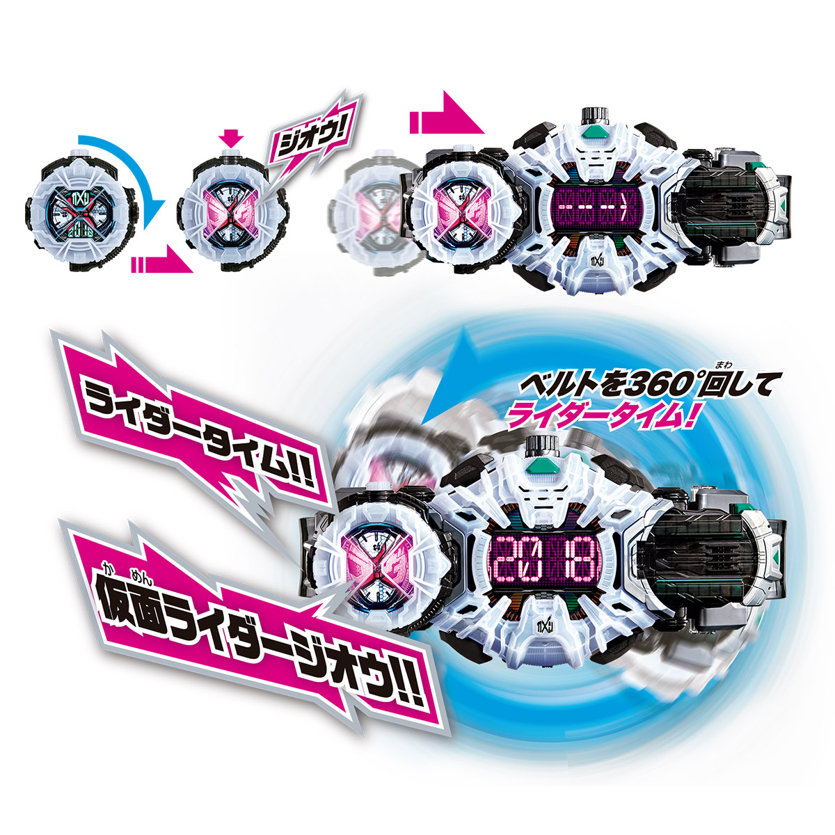 KAMEN RIDER ZI-O SUPER BEST HENSHIN BELT DX ZIKU-DRIVER &amp; GEIZRIDEWATCH SET 