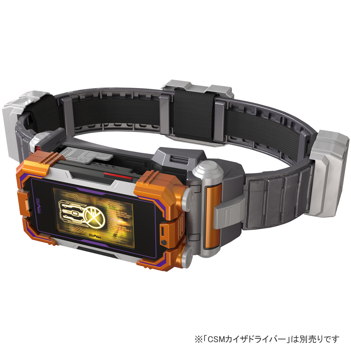 仮面ライダー555 CSMカイザドライバー カイザフォン - 特撮